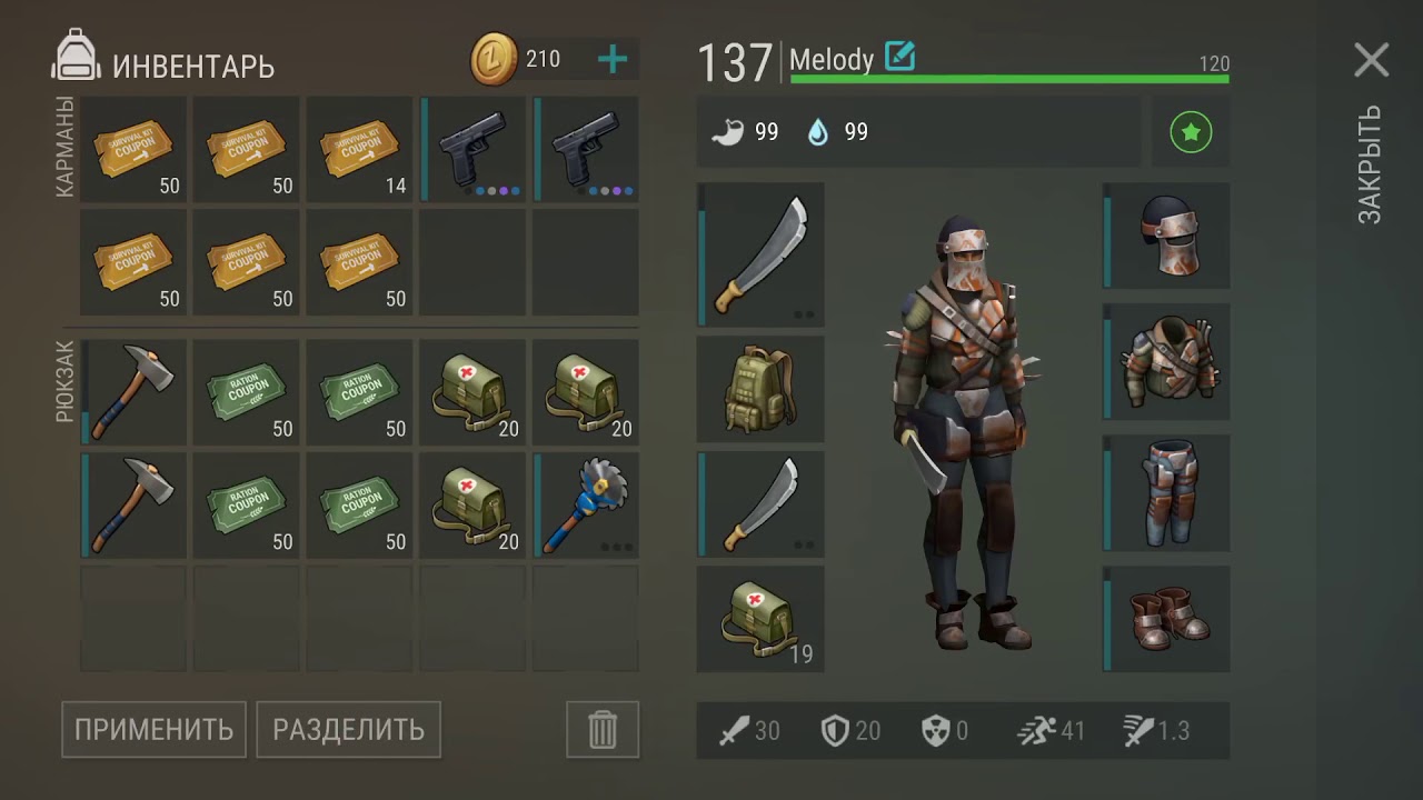 Last Day on Earth: Survival Рейд базы CATTYKING911