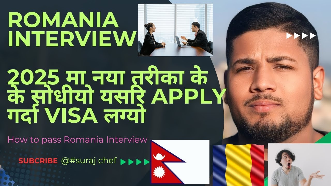 How To Pass Romanian Embassy Interview 2025 || Romania Work Visa ||Romania now updated|Romania..🇳🇵🇷🇴