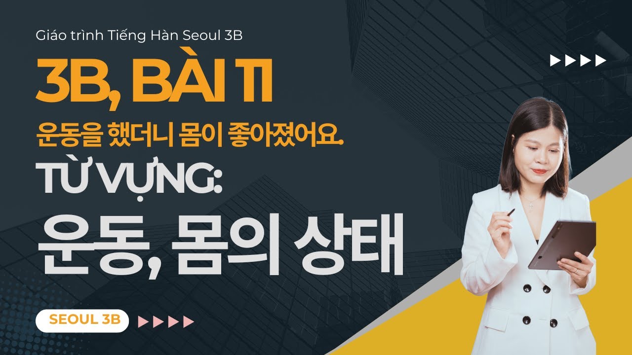 [SEOUL 3B] Bài 12: Từ vựng về 운동, 몸의 상태 | Giáo trình Tiếng Hàn Seoul 3B | Park HA Official