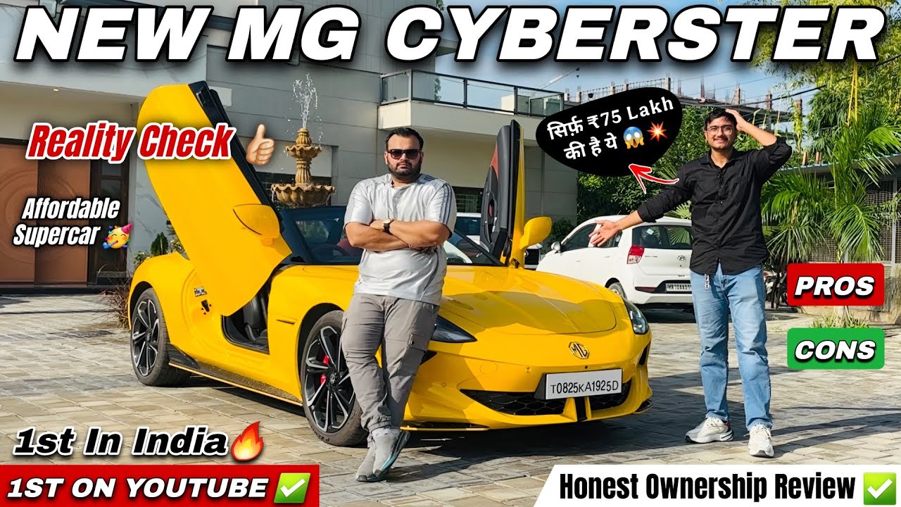Youtube पर पहली बार 🔥 New MG Cyberster Honest Ownership Review ✅ | MG Cyberster Pros & Cons, Range 