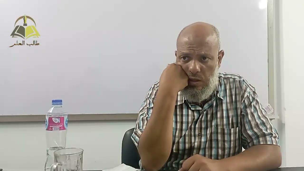 ١٥٠. شرح مختصر لابن حاجب (المجلد الثاني) | د. أحمد بن علي العدوي
