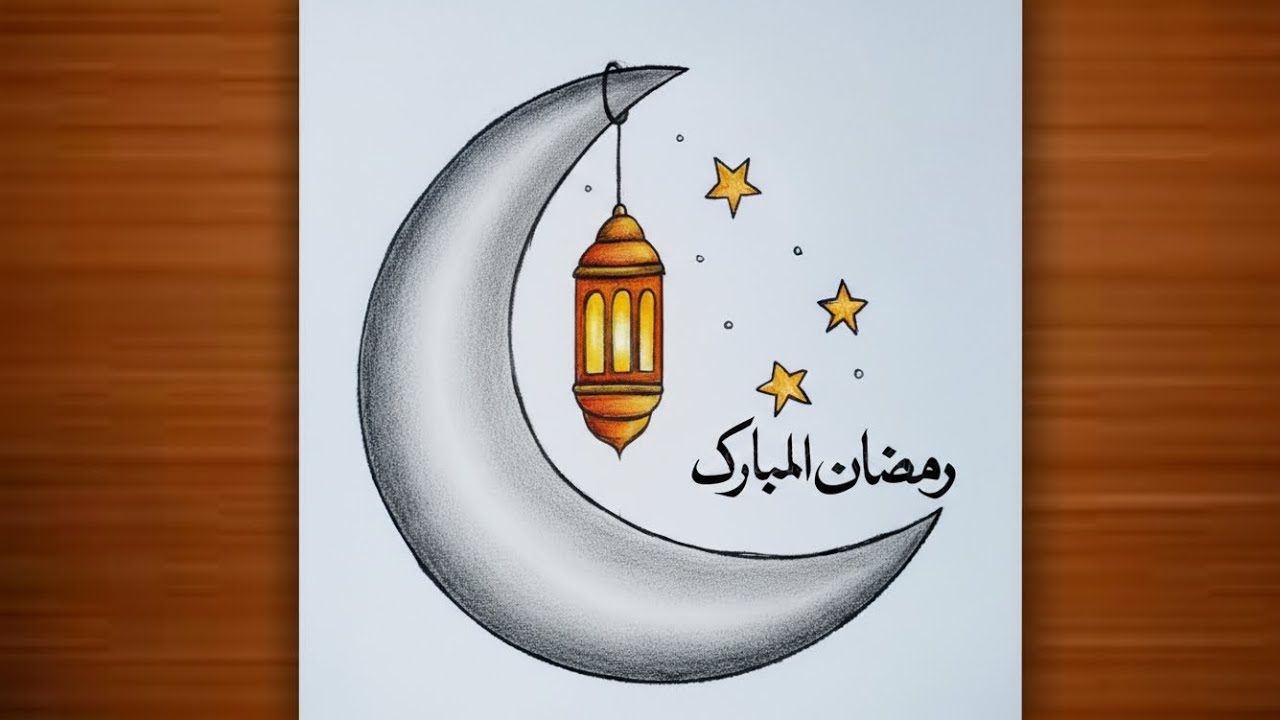 Ramadan Mubarak Art - Easy Step By Step / Ramzan Mubarak drawing Art / Moon drawing