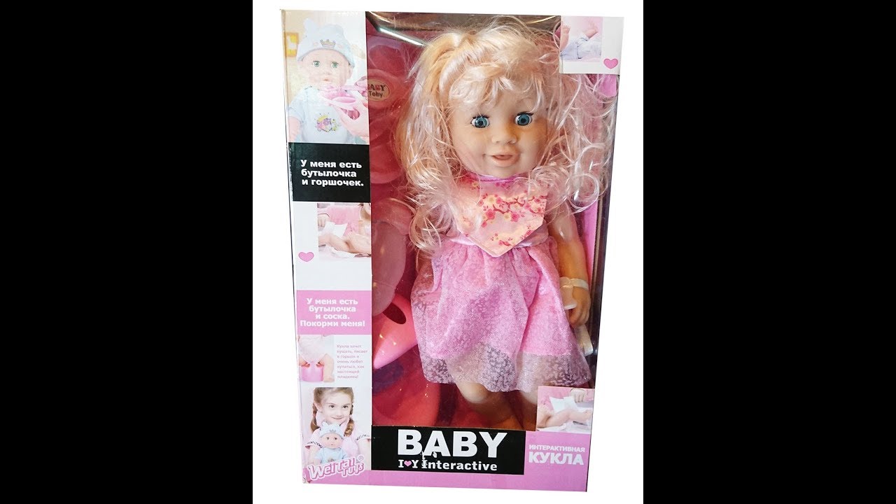 Интерактивная Кукла пупс Wei Tai Toys Baby Toby 30805