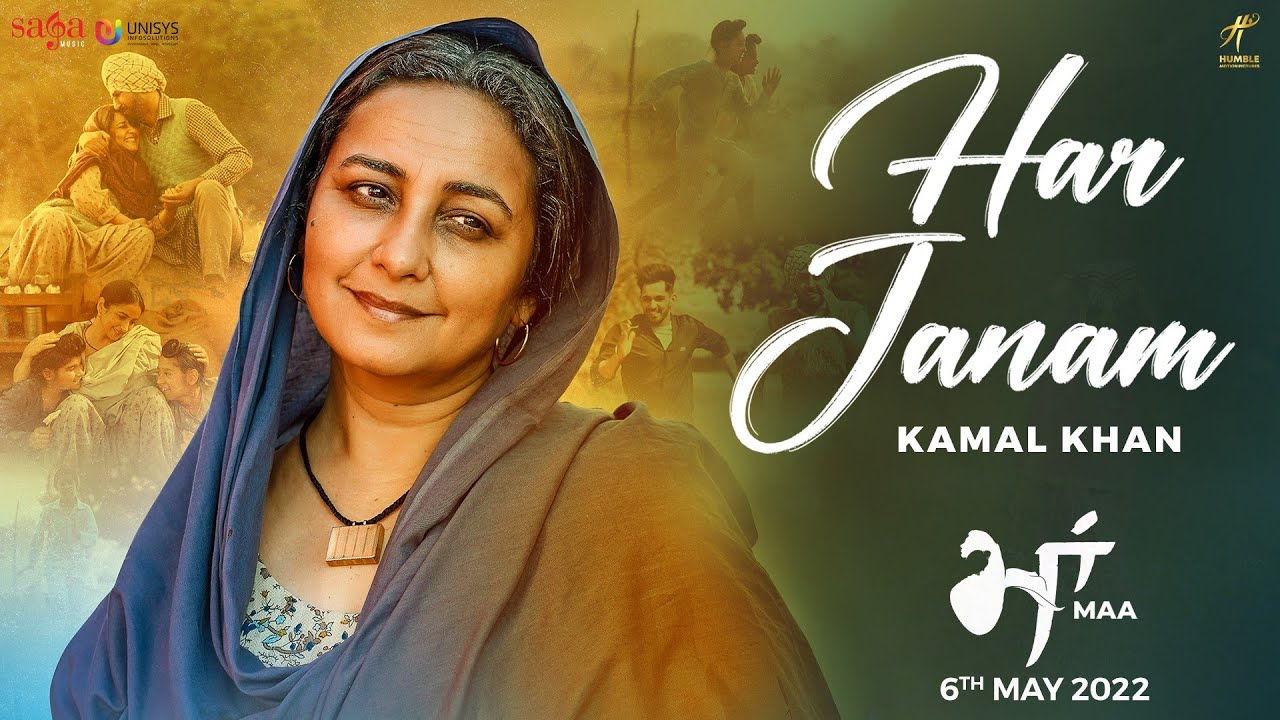 Har Janam - Maa | Kamal Khan | Gippy Grewal | Jay K | New Punjabi Song 2022 | Humble | Saga | 6 May