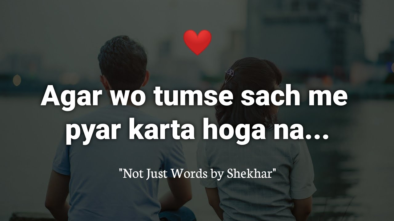Agar wo tumse sach me PYAR karta hoga na...” HINDI POETRY | Not Just Words ❤️