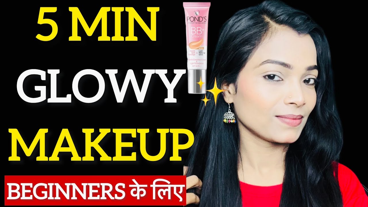 Beginners के लिए Everyday Makeup | 5 Min Glowy Skin Tutorial ✨💄 Bindaas Anjal is live
