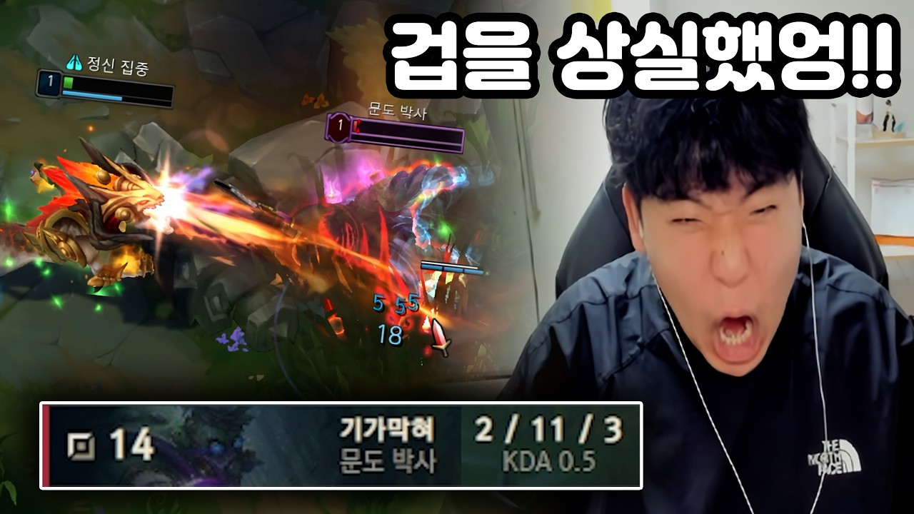 [롤] 적탑이 도륙이 나버린 이유.. (Aurelion Sol, Jinx, Morgana 롤 영상)