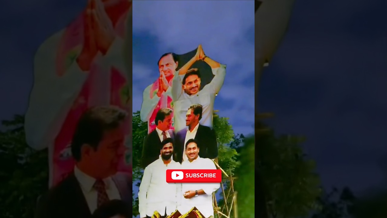 జగన్ మోహన్ రెడ్డికి స్వాగతం పలికేందుకు పార్టీ లీడర్ల భారీ ఏర్పాట్లు! 🔥#ysjagan#ysrcp#trs#brs#ktr#kcr