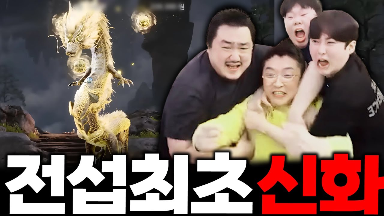 아스달연대기/ 최소3억짜리!! 전섭 최초 신화 정령 뽑았습니다