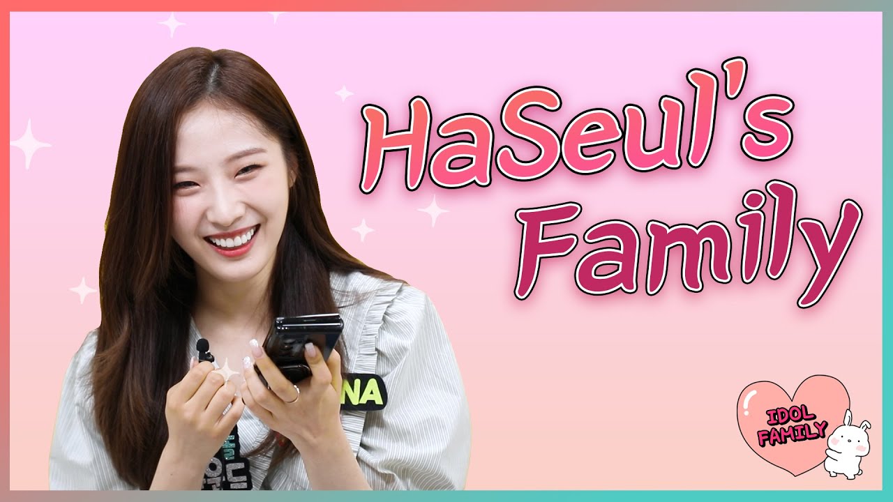 연예인 병 앓고 계신 하슬 아버님ㅋㅋㅋ 아이돌 패밀리 이달의 소녀 하슬 (IDOL FAMILY LOONA HaSeul) [ENG]