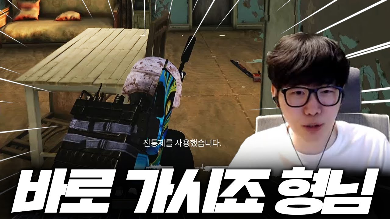 햄님이 원하신다면...[배그 수피랜드]