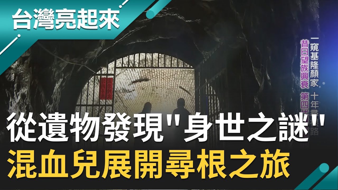 從母親遺物中發現