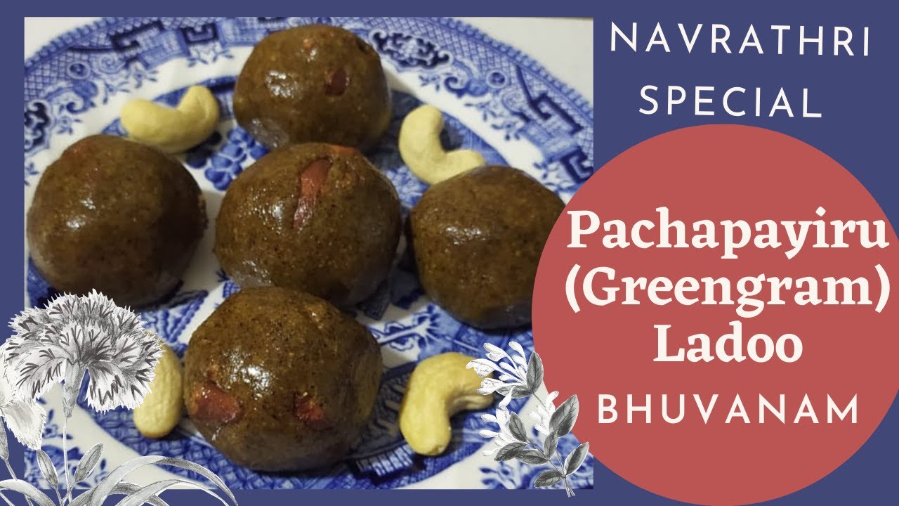Pachapayiru Laddu in Tamil with English subtitles I பச்சைப்பயறு லட்டு I Greengram ladoo