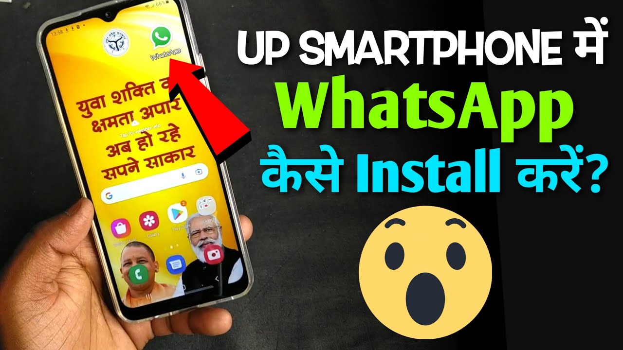 Install WhatsApp In Yogi Smartphone⚡⚡ | How to Install WhatsApp in UP Free Smartphone