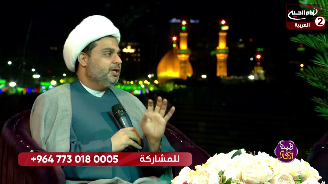 مئات العوائل السنية دخلت المذهب الشيعي من خلال برنامج الشيخ عقيل الحمداني