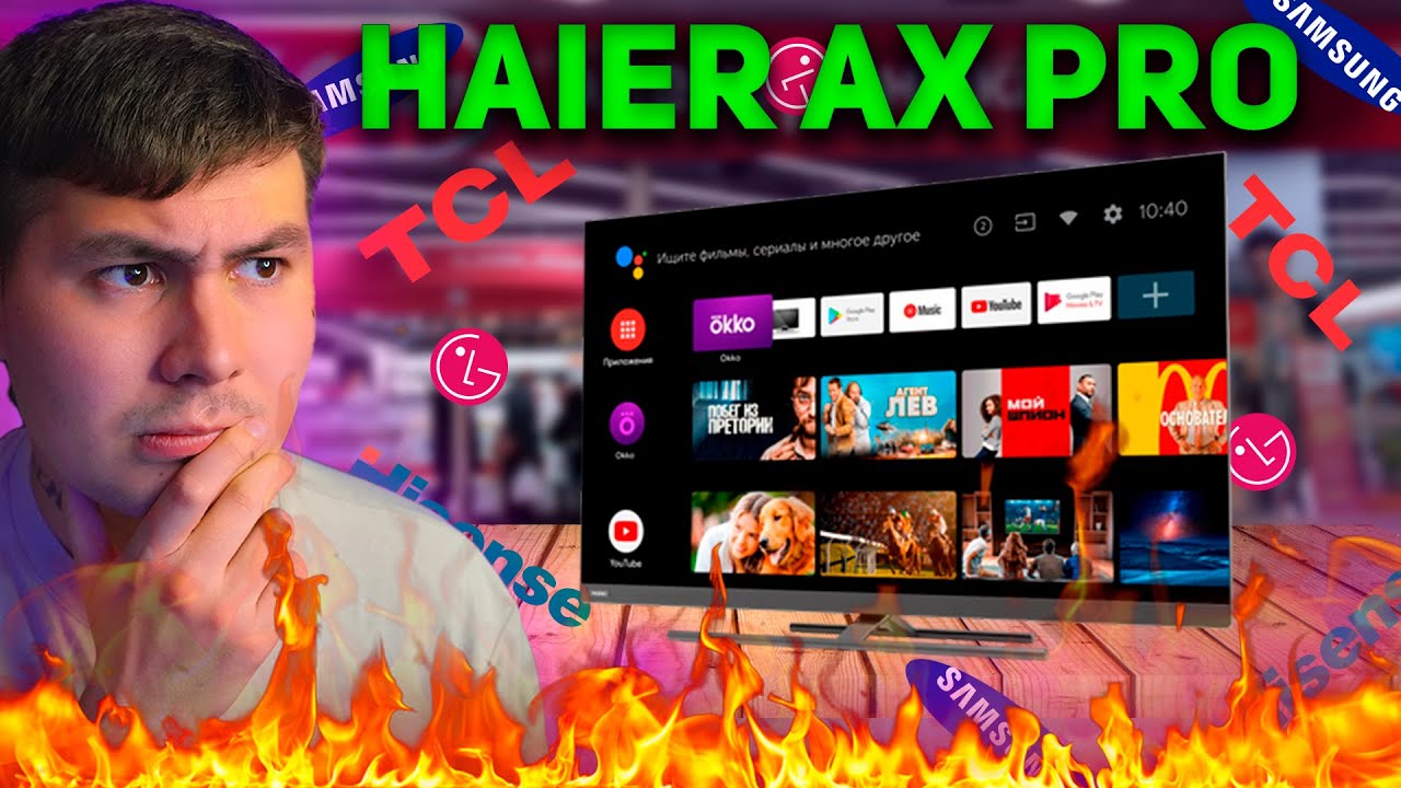 Обзор на КИТАЙЦА! HAIER Smart TV AX PRO 4K, HDMI 2.1 - ТОП ЗА СВОИ ДЕНЬГИ? Телек для PS5? Цена?