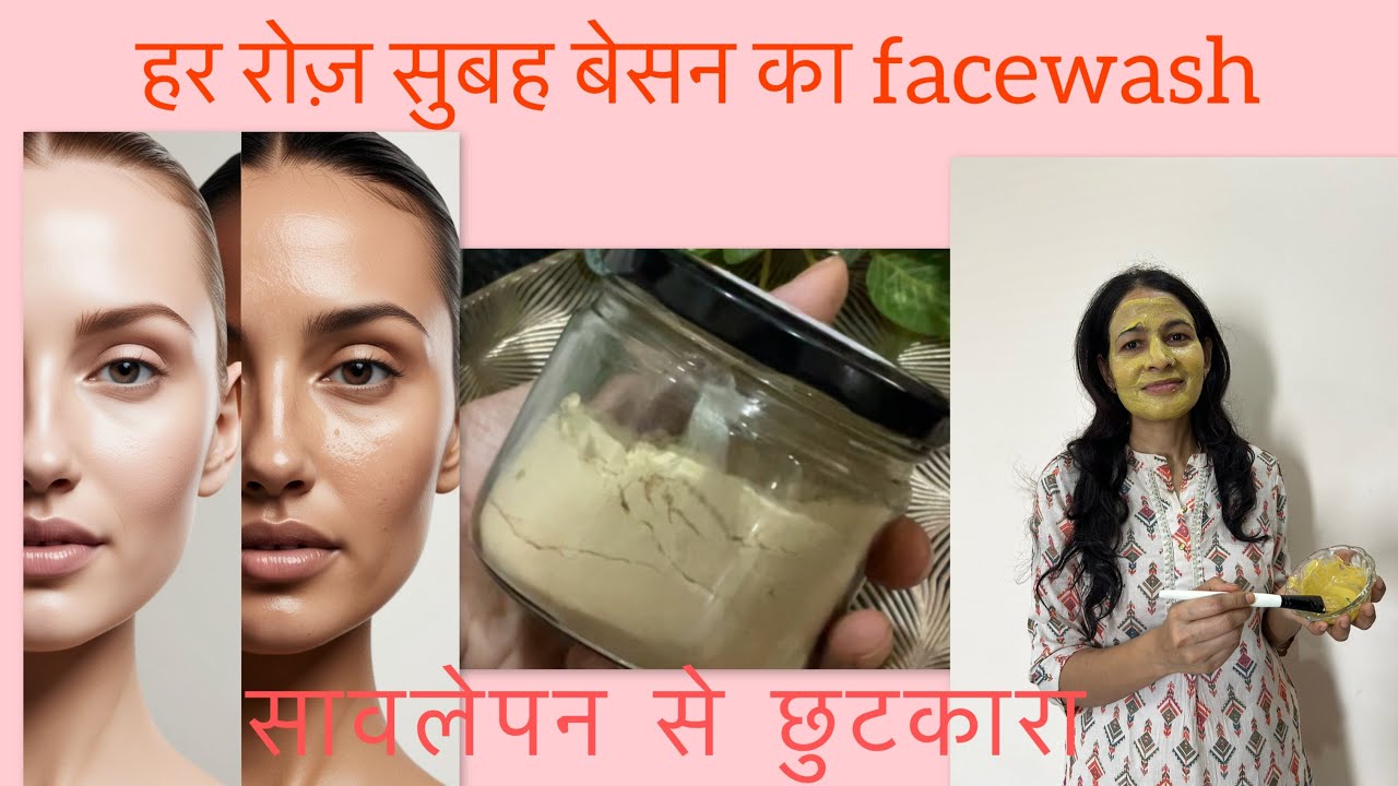 Besan Face Wash For Daily Use and Clear, Glowing, Bright Skin Homemade DIY Facewash Morning Skincare
