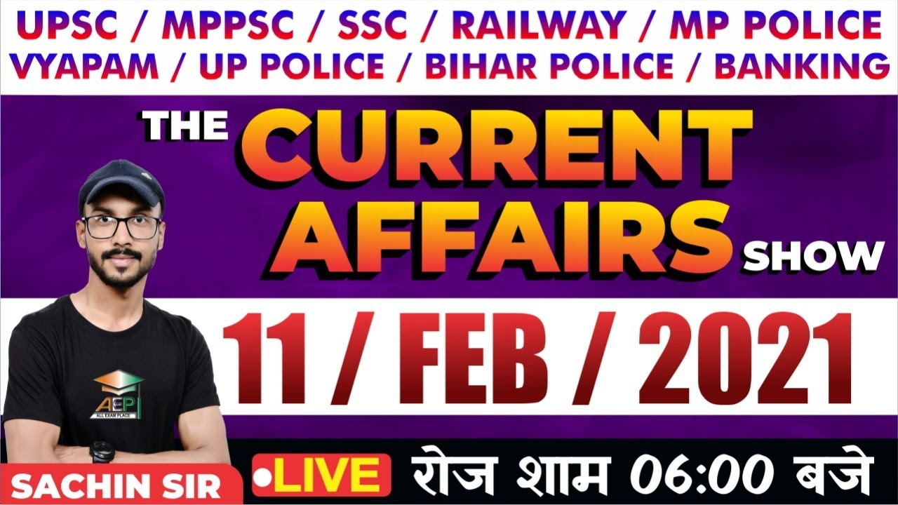 Daily Current Affairs | 11 February Current affairs 2021 | Current Gk | MP Police | MPSI | SSC | AEP