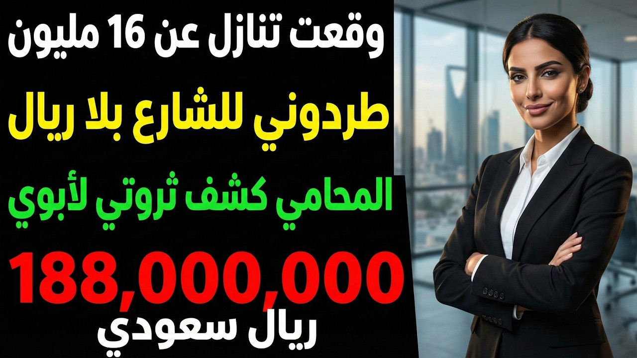 قصة دلال: خسرت الميراث وبنت إمبراطورية بـ 200 مليون