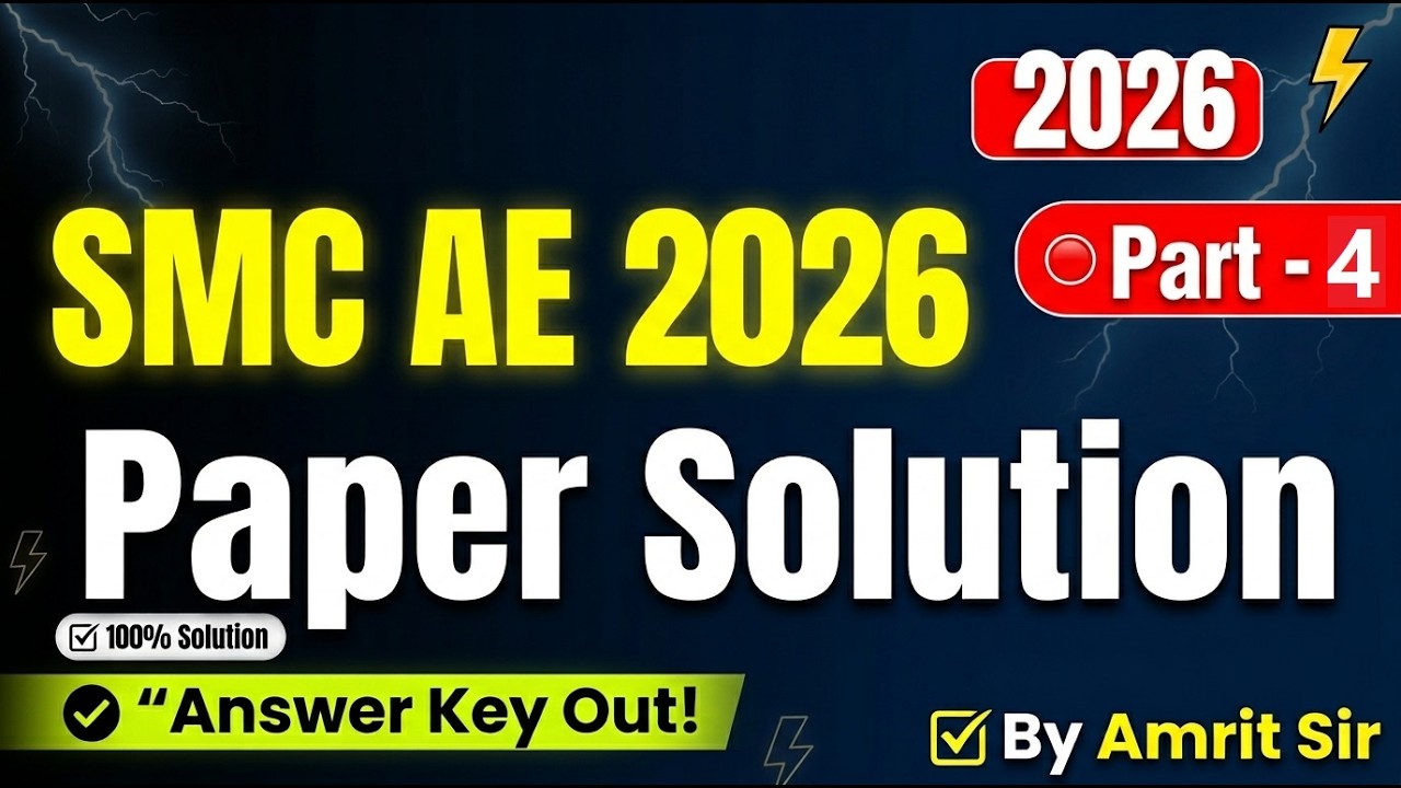 SMC AE Electrical 2026 Part 4 Paper Solution| Surat Municipal Corporation AE Exam Analysis Amrit Sir