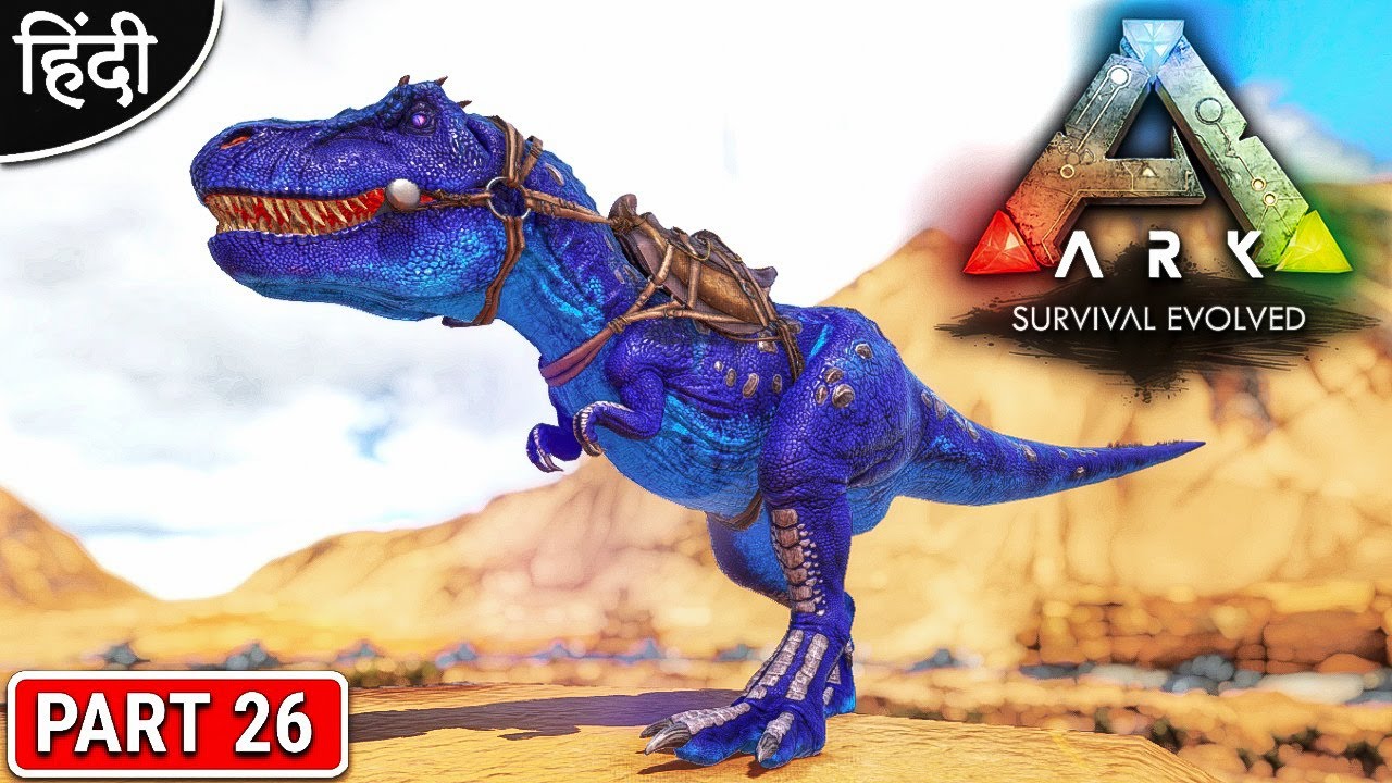 ARK : Primal Fear Season 2 : Taming Celestial Rex : #OP : ये तो खतरनाक हे : Part 26 [ Hindi ]