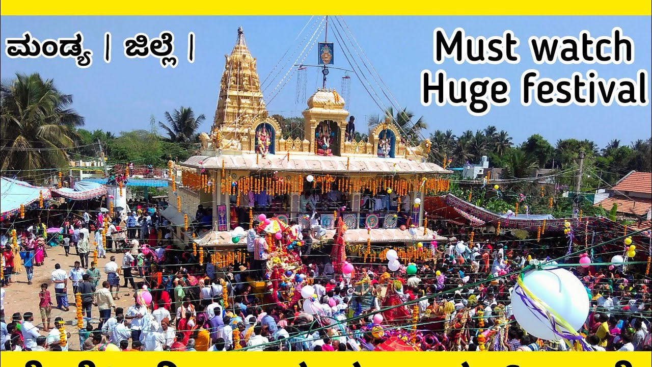 ಎತ್ತಿನಬಂಡಿ ಓಟದ ಬೃಹತ್ ಜಾತ್ರೆ | Mandya folk festival | Pandavapura | K.Bettahalli | Ashira creations