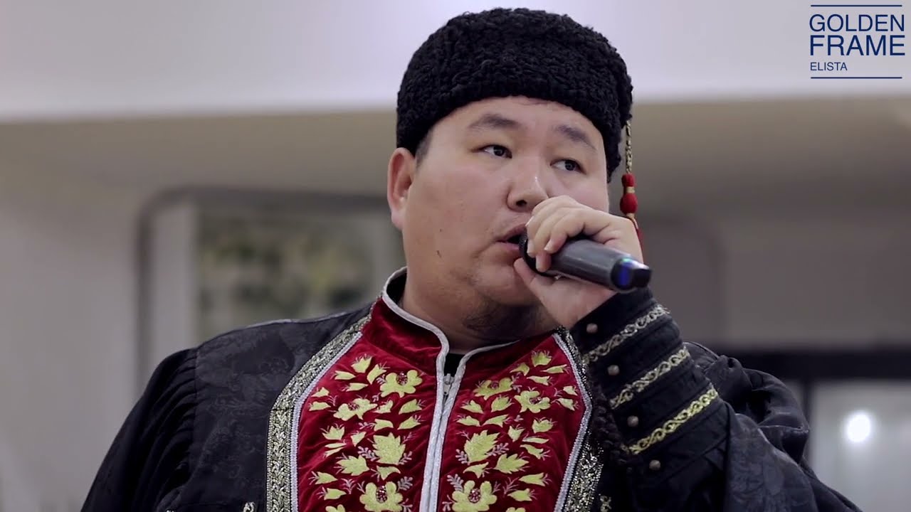Калмыцкая песня.