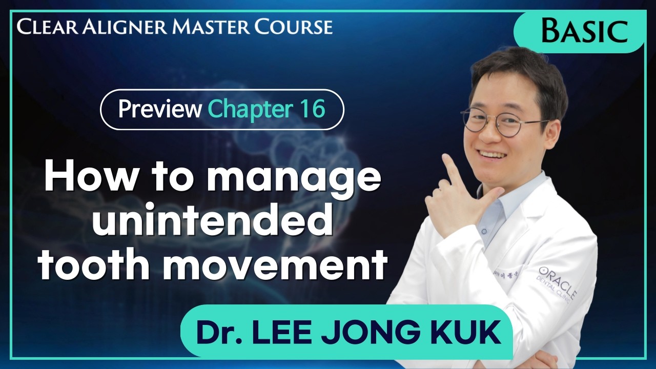 [Clear Aligner Master Course] How to manage unintended tooth movement (AI Voice-Over)