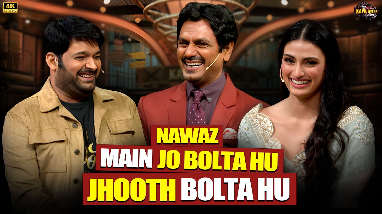 Aakhir kyun Nawaz ne khud ko jhootha bataya? | The Kapil Sharma show