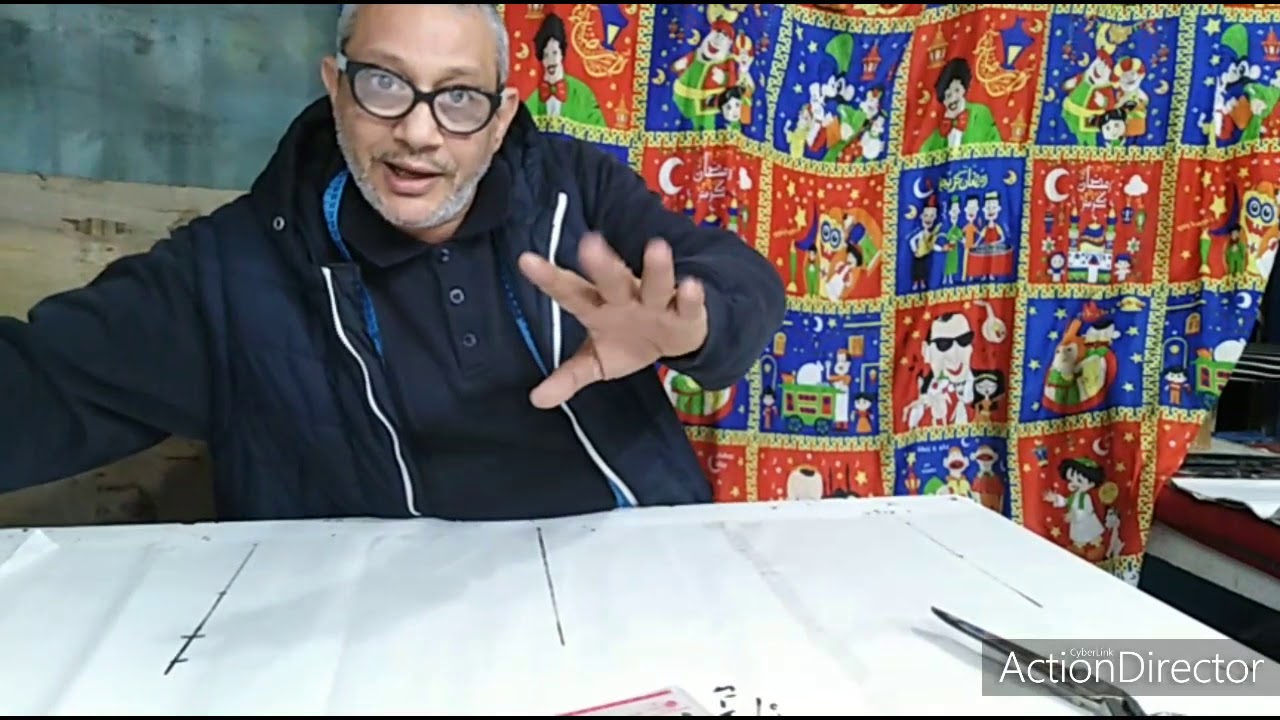 احترافيه البنطلون الرجالي