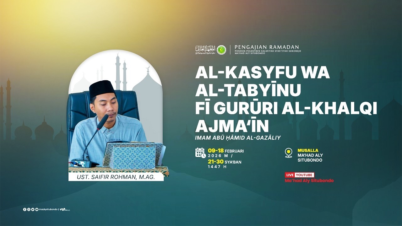 #7 AL-KASYFU WA AL TABYINU FI GURURI AL KHALQI AJMAIN || AL-IMAM AL-GHAZALI || SAIFIR ROHMAN, M.Ag.