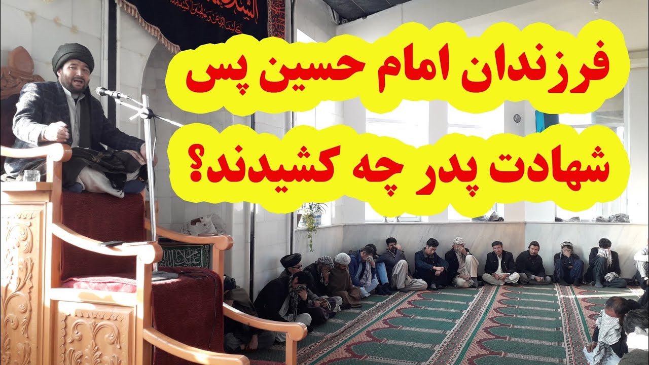 روضه‌ی محلی با صداب ناب حسینی ورسی