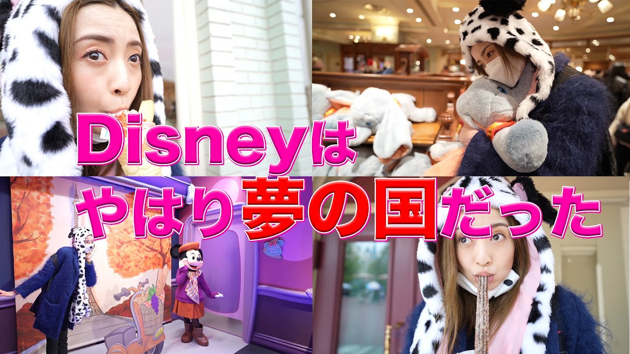【ディズニー】２年ぶりにパークイン！！クリスマス気分にひたりまくりの１日🎄💖