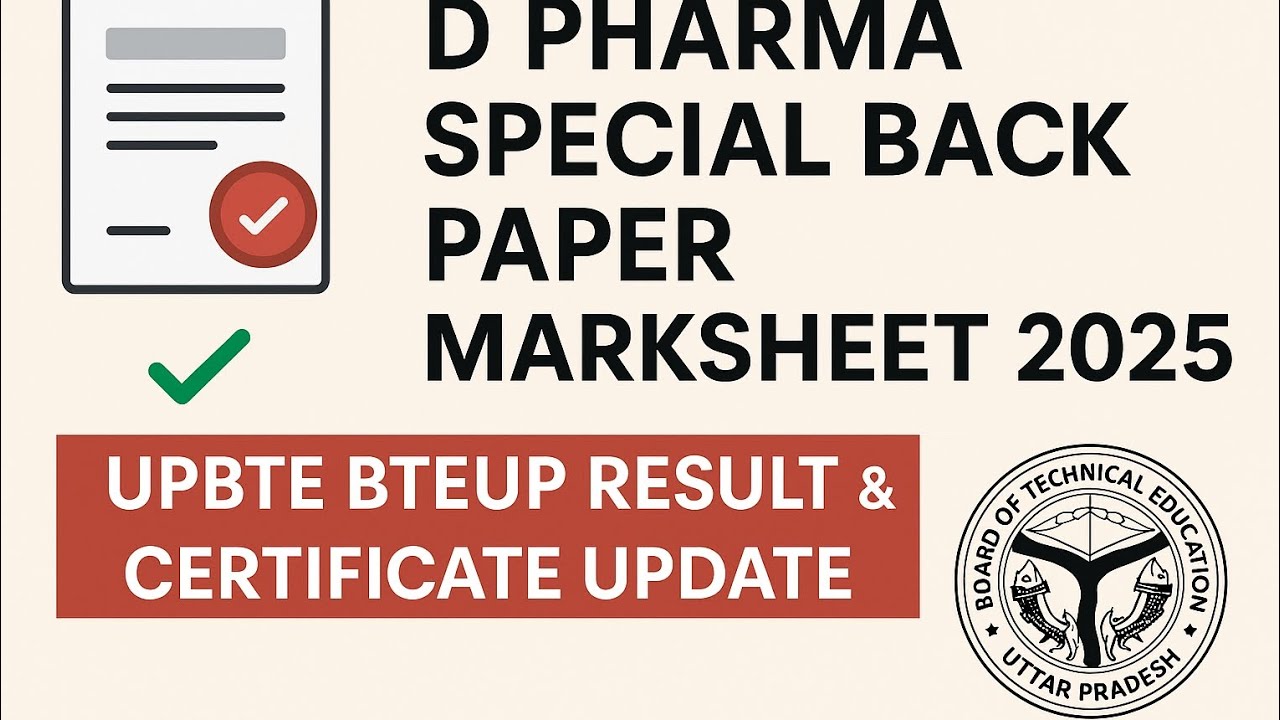 D Pharma Special Back Paper Marksheet 2025 | UPBTE BTEUP Result & Certificate Update
