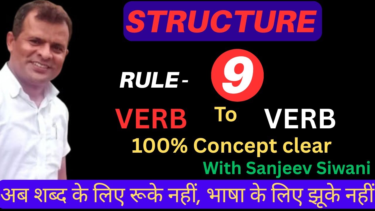 5 Simple Tricks to Instantly Improve Your English Speaking Skills With Structure 9#learning