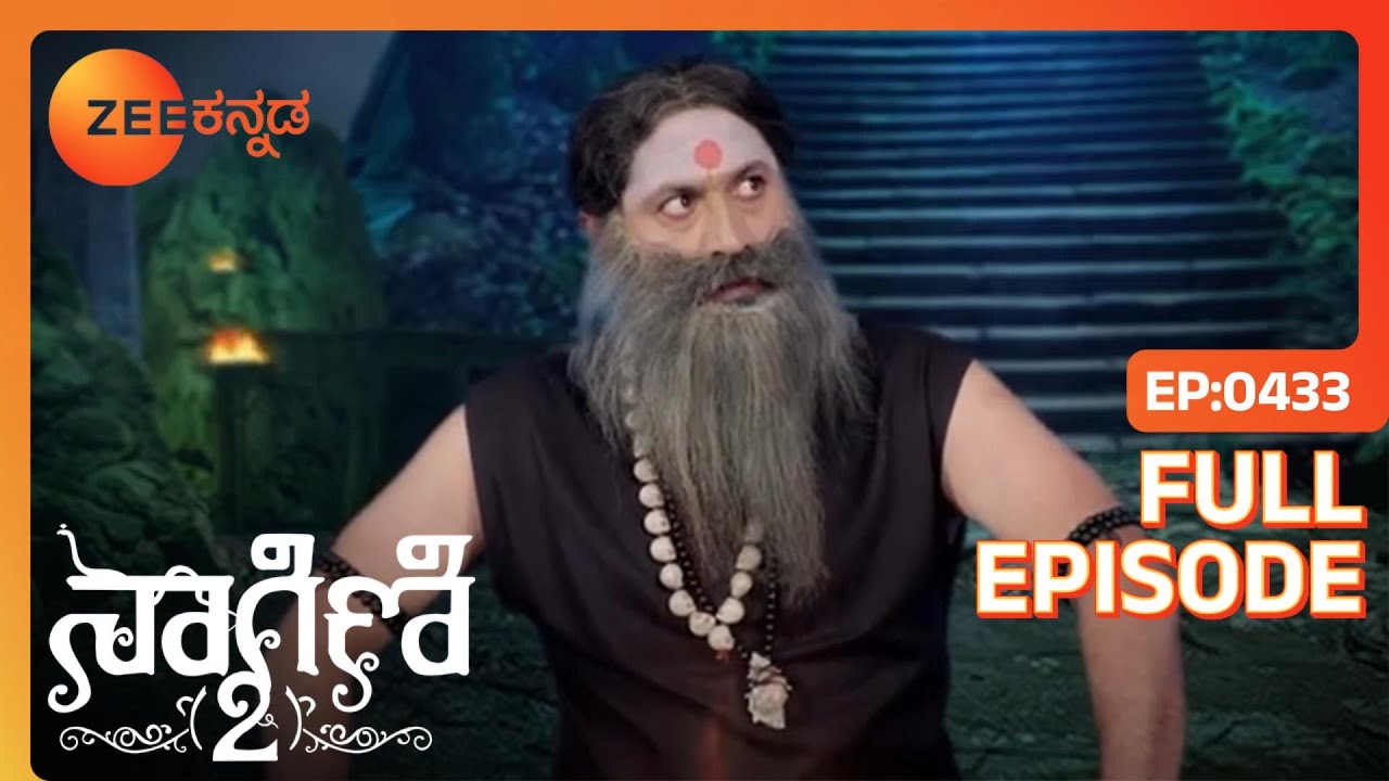 EP 433Наагини 2- Индийское телешоу Каннада - Зи Каннада
