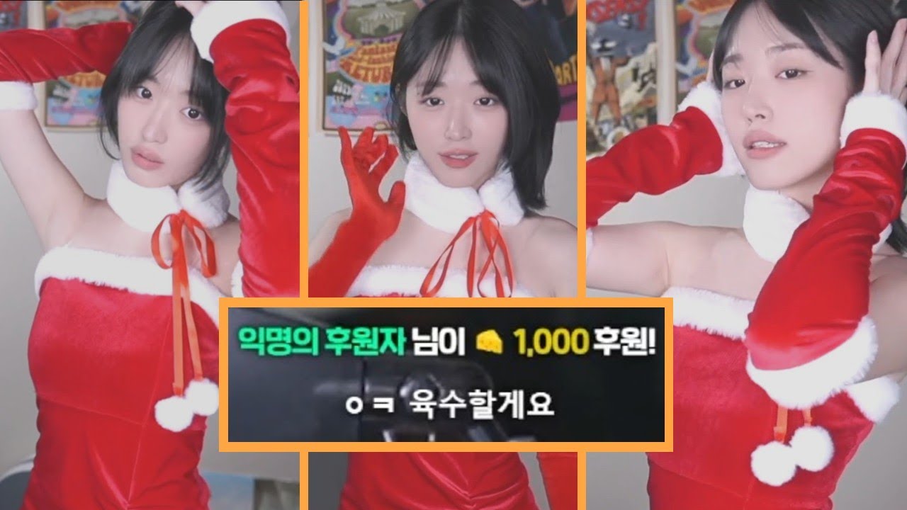 리액션 잔뜩 들고 온 산타홍시누나야~~~~~
