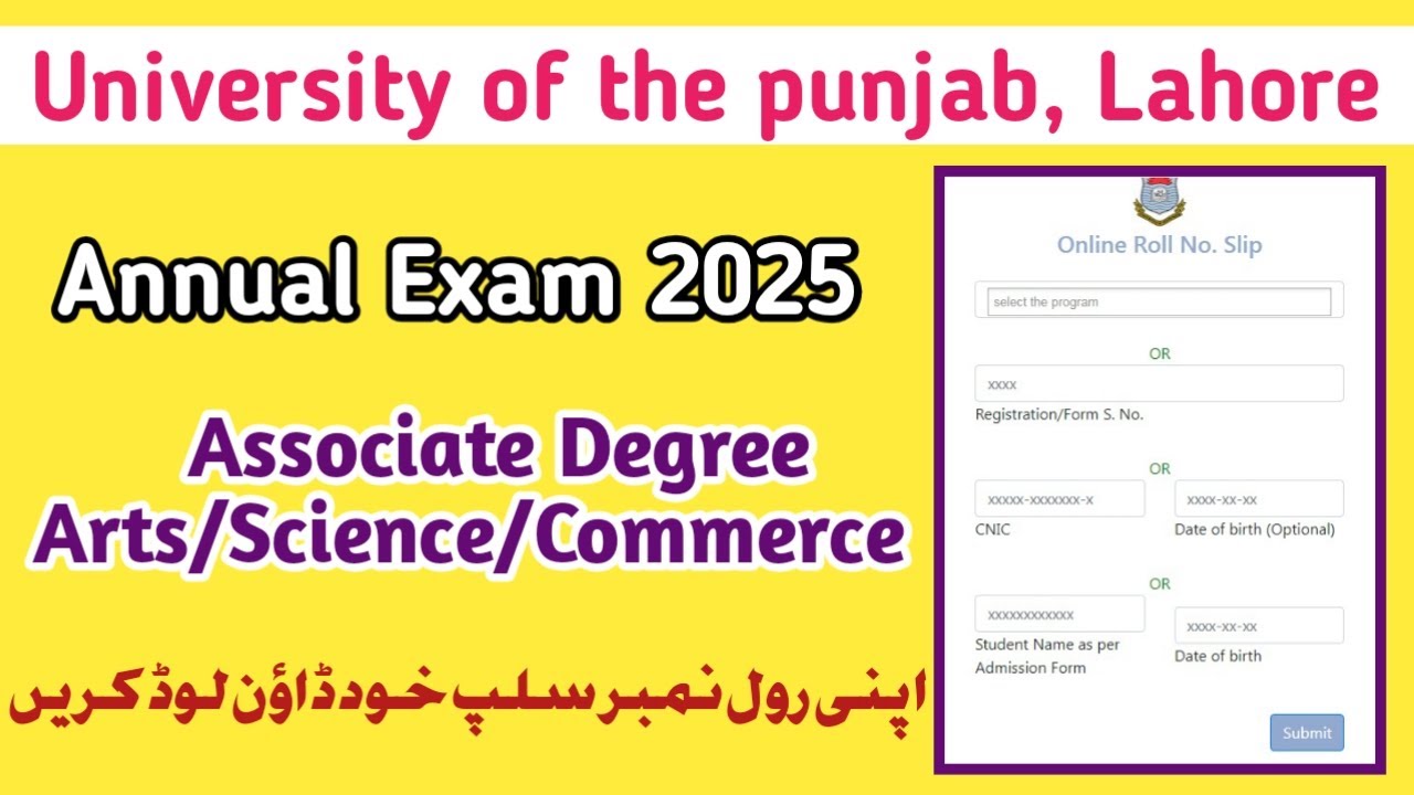 PU Roll Number Slips 2025 / How to Get PU Roll Number Slips