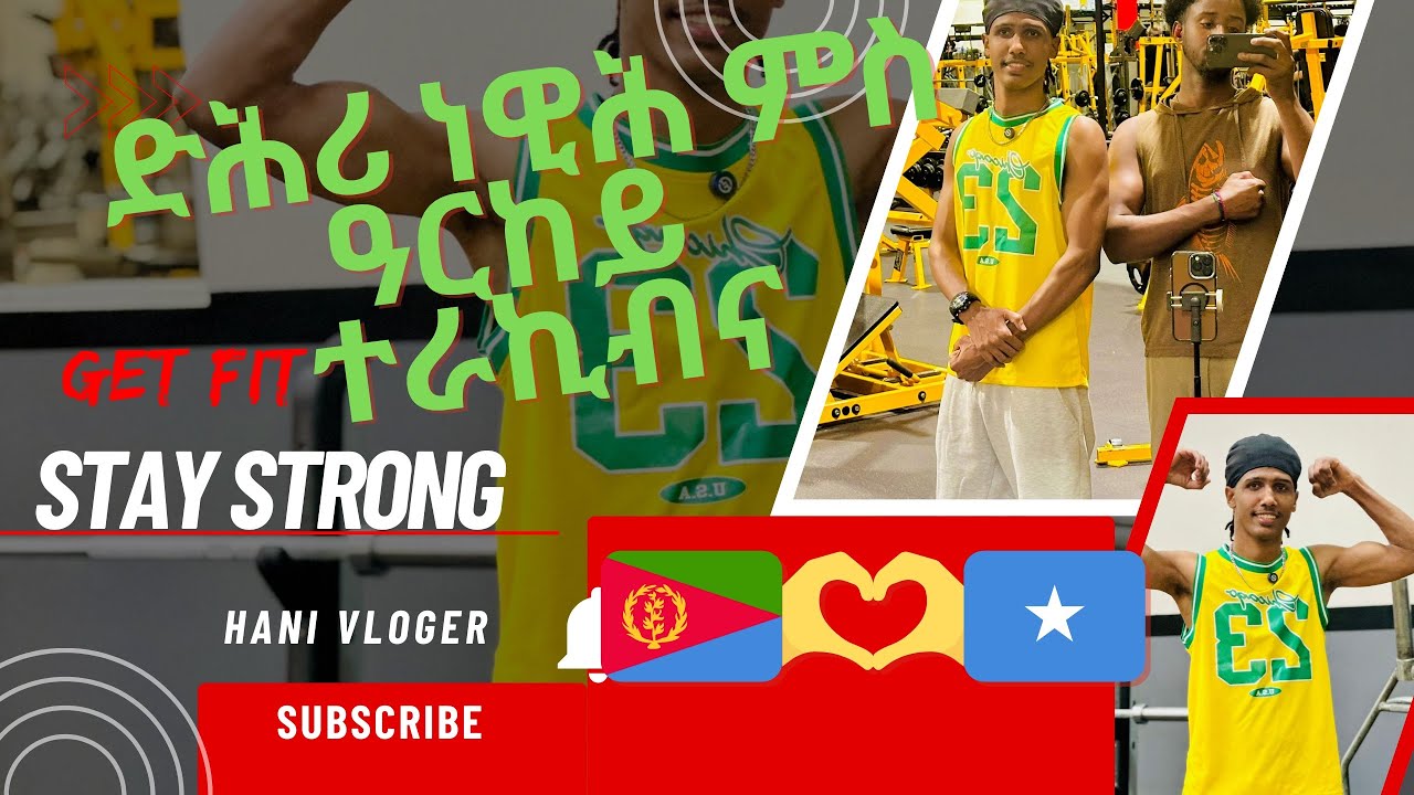 ምስ ሶማላዊ ዓርከያ ድሕሪ 1 ዓመት ተራኪብና 🇪🇷🫶🇸🇴​#vlog  #eritrean @jahnnyVLOGS @neshnesh_show 