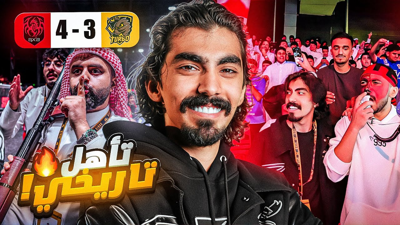 فوز و تأهل تاريخي بقيادة رابطة أبوسويحل 😂🔥!