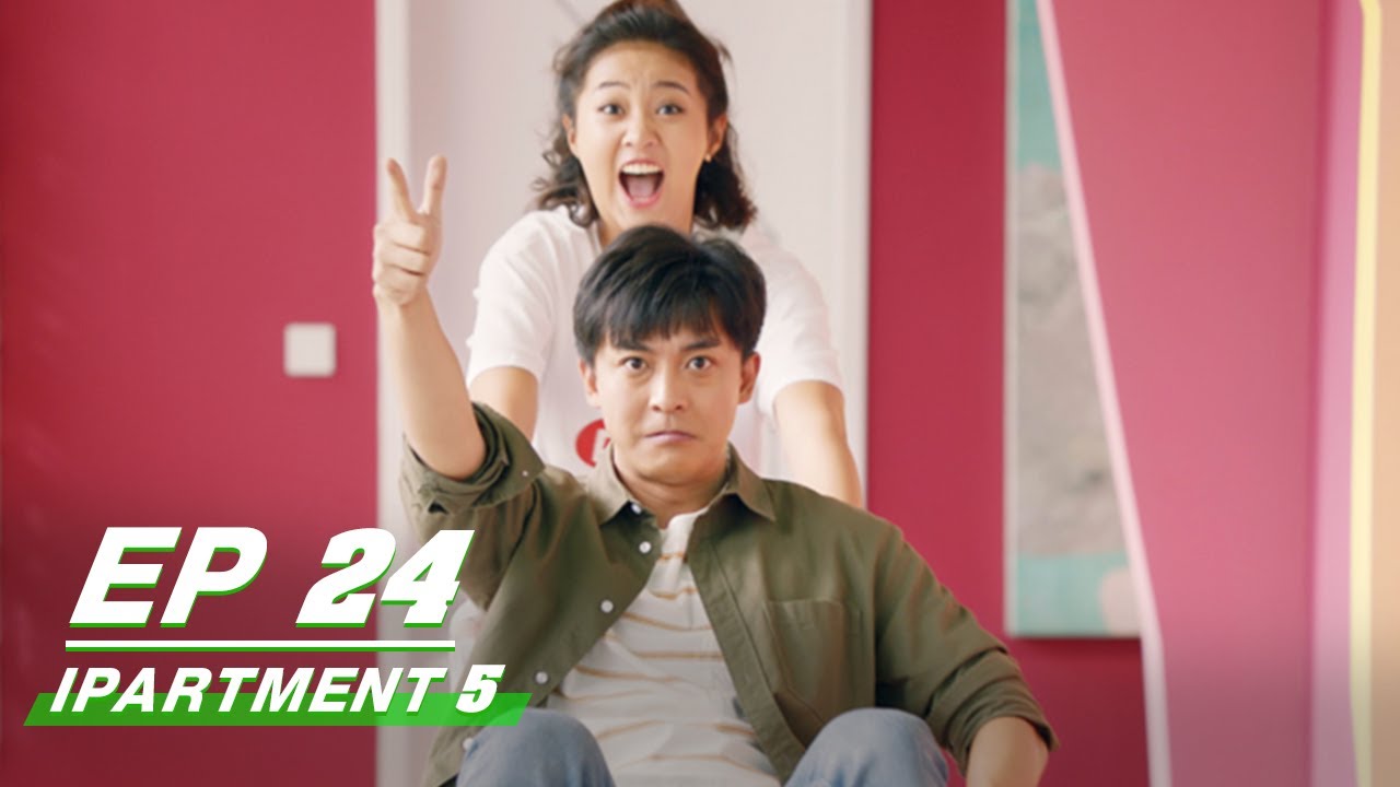 【FULL】iPartment 5 EP24 | Loura × Jean × Sean Sun × Kimi | 爱情公寓5 | iQIYI