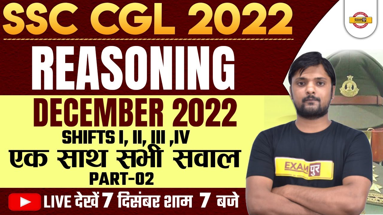 SSC CGL 2022 | REASONING | DECEMBER 2022, SHIFT 1,2,3,4 (एक साथ सभी सवाल) PART-02 | BY ROHIT SIR