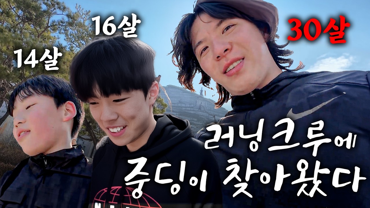 전직UDU(특수부대)에게 특수부대 지망생이 찾아왔다!