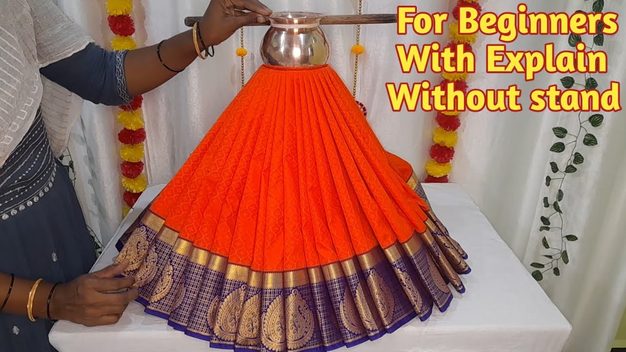 ವರಮಹಾಲಕ್ಷ್ಮೀ ದೇವಿಗೆ ಸರಳವಾಗಿ ಸೀರೆ ಉಡಿಸುವ ವಿಧಾನ | Easy And Quick Saree Draping For Varamahalakshmi