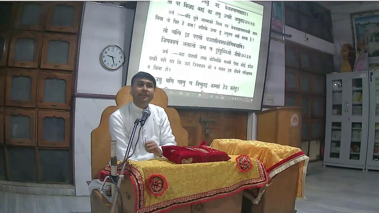 Shri Pahud Doha Ji | Anubhav Jain