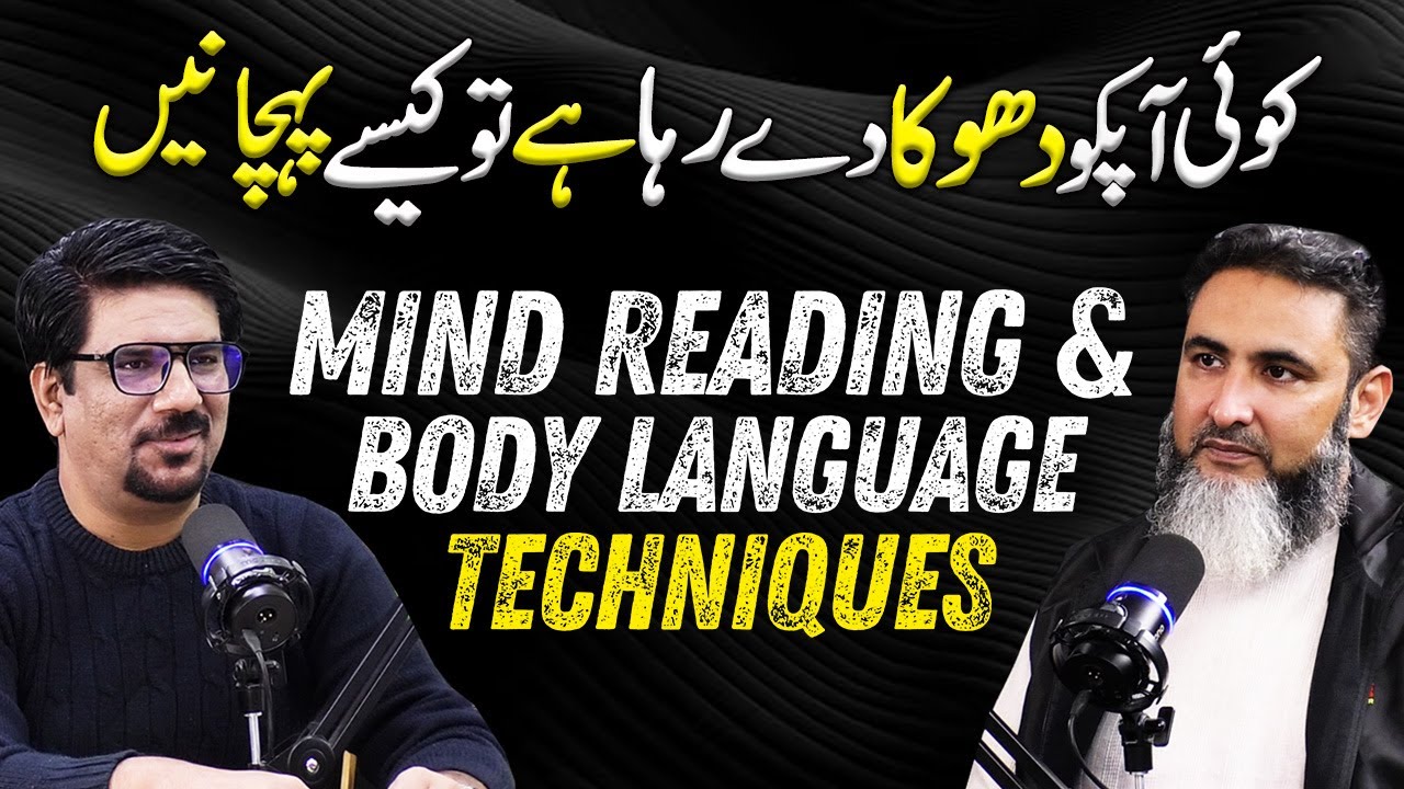 Mind Reading Tricks That Actually Work | Body Language | Yasir Janjua Podcast With Mind Engineer Ali