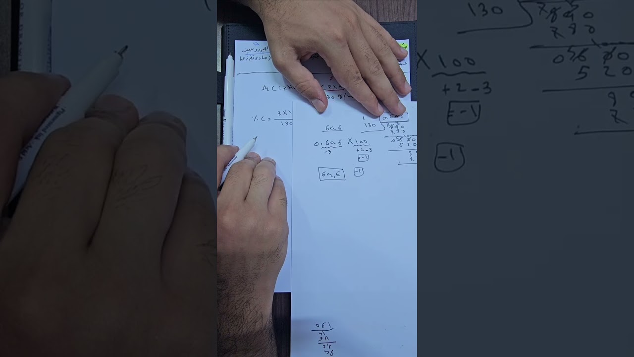 كيمياء الرابع العلمي الفصل الاول شرح مثال (1_12) ص22 قانون النسبة المئوية.