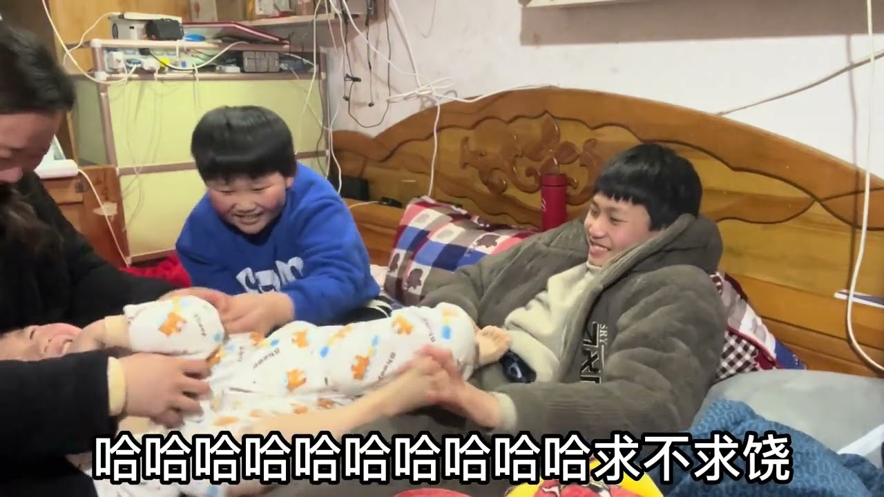 今天的挠痒太乱了，都按不住了，还以为姐姐是不怕痒呢 #农村 #农村生活 #家庭 #生活 #记录真实生活