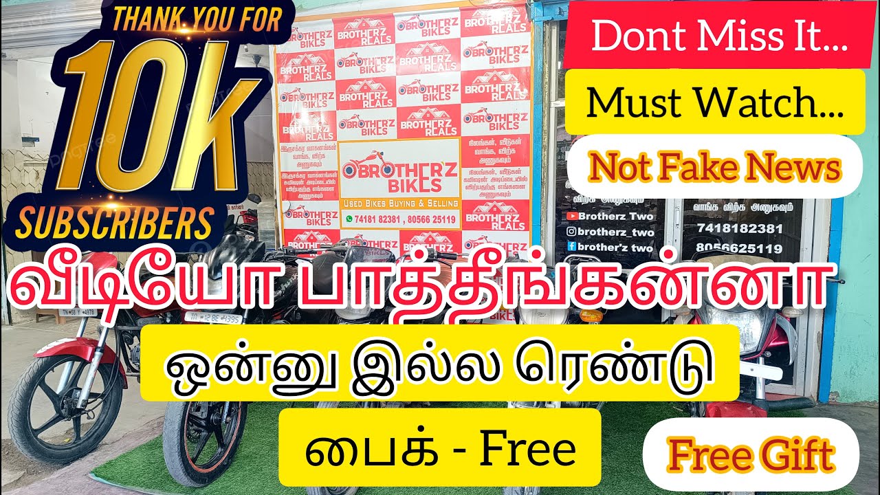 BROTHERZ BIKES LOW PRICE BIKES AVAILABLE FOR SALES SCOOTY SPLENDOR YAMAHA PULSAR