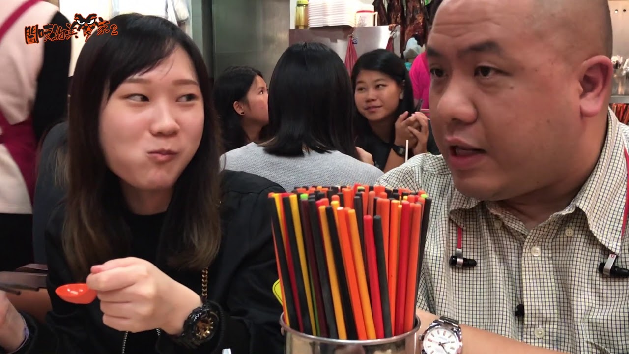 閪吱的美食家2 EP01a - 偷工減料不外如是天價收費的一樂燒鵝 / 慘過輪街症的西環坤記煲仔飯 - 20180302a